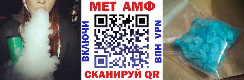 Купить закладки  Камешково  Амфетамин 98% 