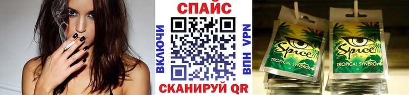 Купить  Камешково  БУТИРАТ бутик 