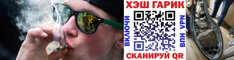 ГАШИШ ice o lator  Купить где  Камешково 