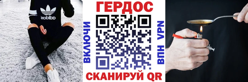 Купить  Камешково  Героин Heroin 