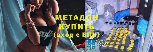 кокаин VHQ Касимов