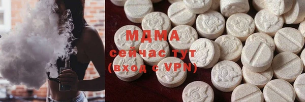 бутик Карпинск