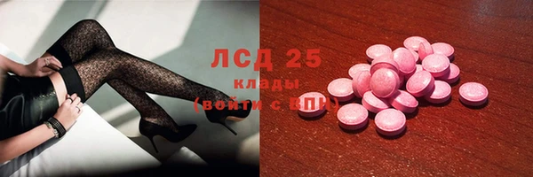 бутик Карпинск