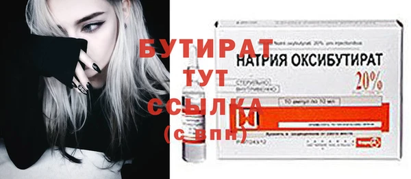кокаин VHQ Касимов