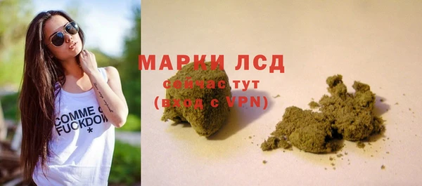 бутик Карпинск