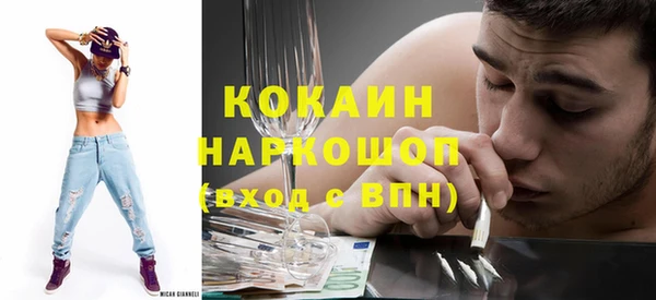 кокаин VHQ Касимов