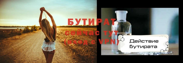 кокаин VHQ Касимов