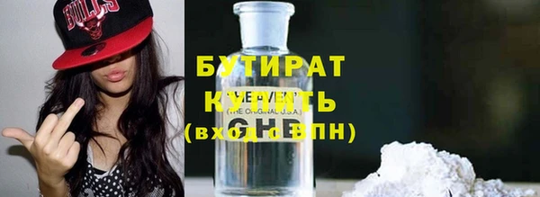 бутират Карталы