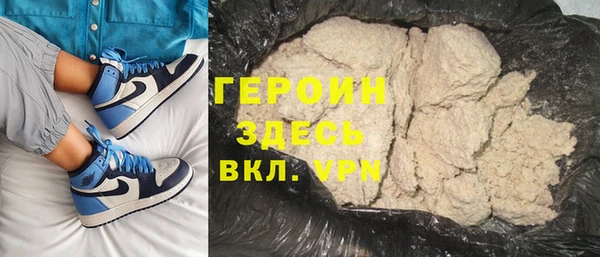 бутик Карпинск