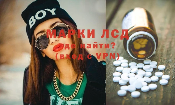 бутик Карпинск