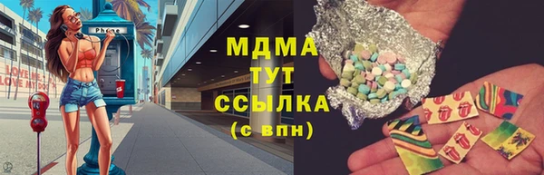 бутират Карталы