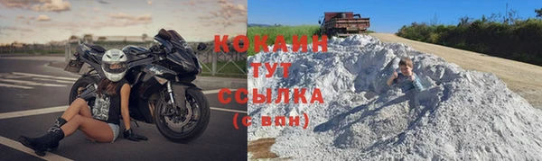 кокаин VHQ Касимов