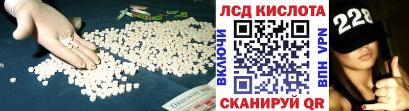 Купить закладки  Камешково  ЛСД экстази ecstasy 