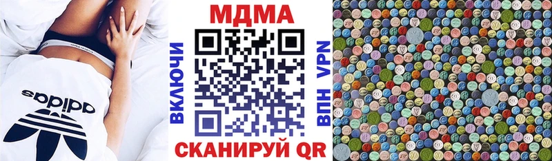Купить закладки  Камешково  МДМА кристаллы 