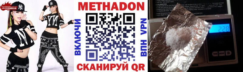 Метадон кристалл  Купить закладки  Камешково 