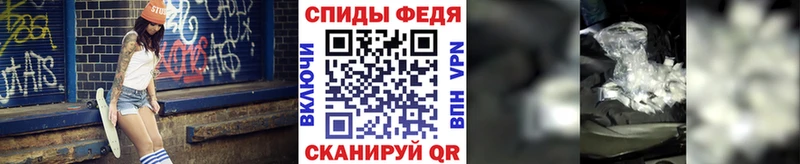 Купить  Камешково  Первитин кристалл 