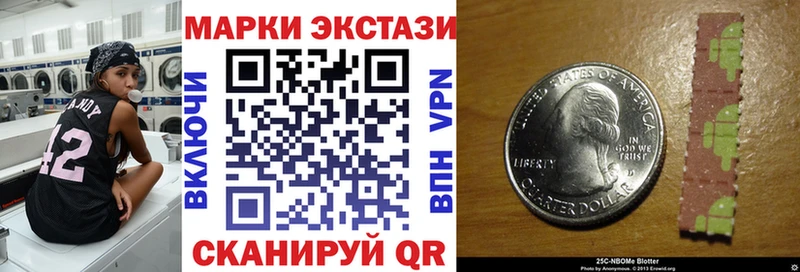 Марки N-bome 1500мкг  Купить  Камешково 